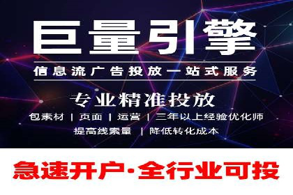 竞价广告案例分析：跨界合作共赢案例